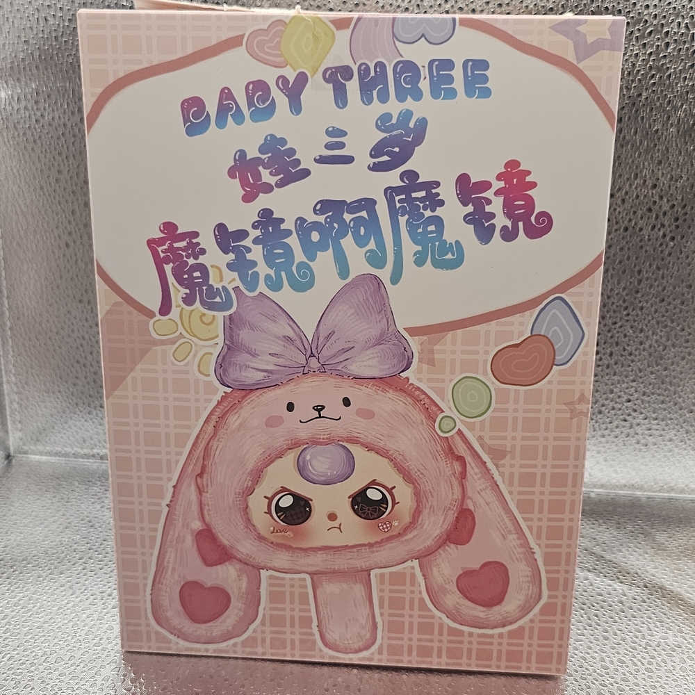 Baby Three Hand Mirror Blind Box Complete w/ Box & Card *special eyes* - Picture 3 of 6